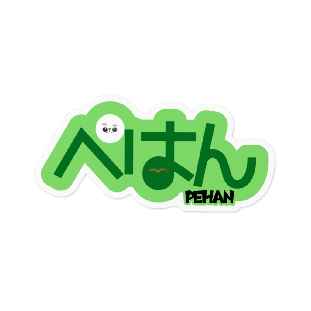 ぺはんロゴステッカー