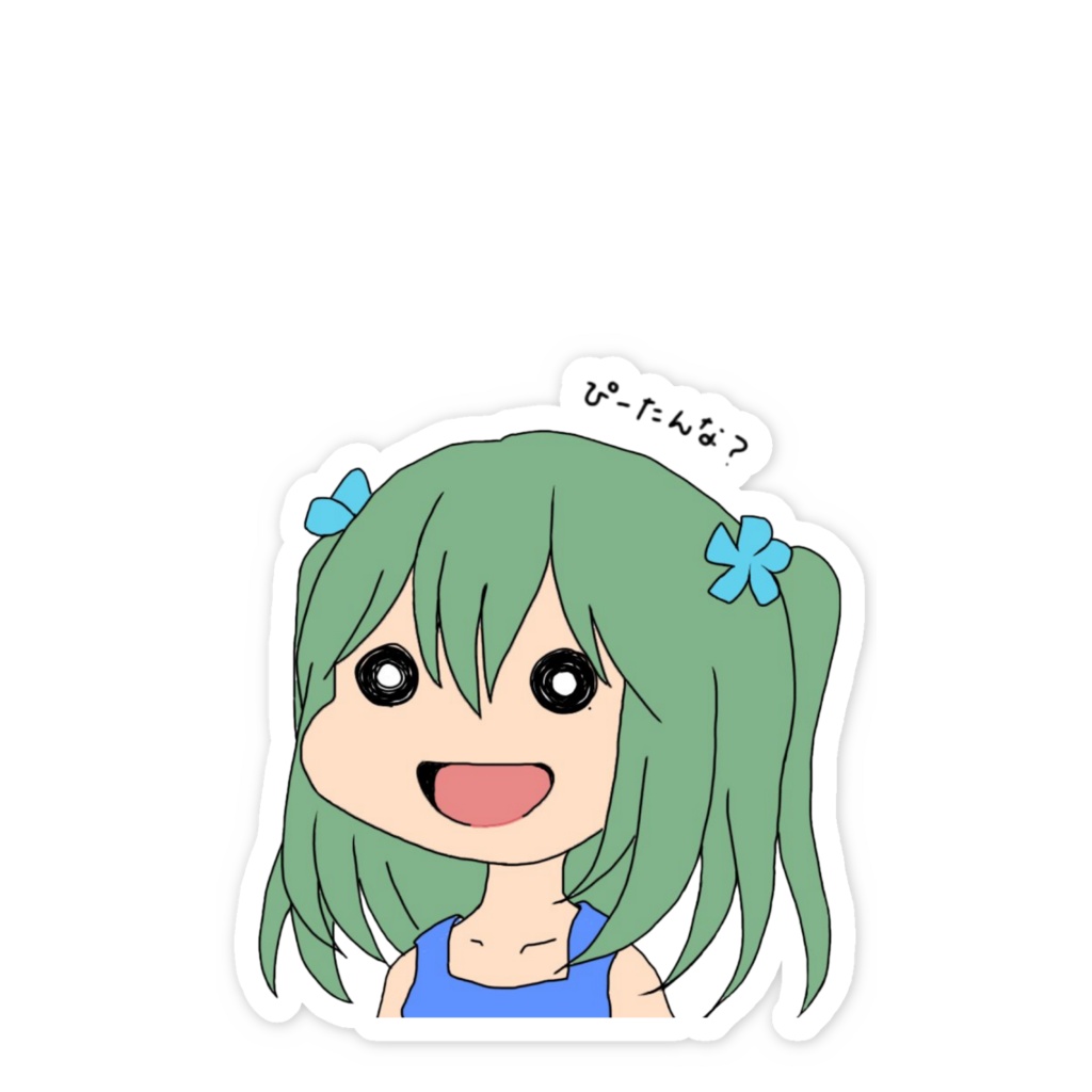 ぴーたんな? スマホステッカー