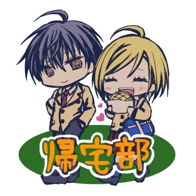 部活動アクキー（帰宅部）