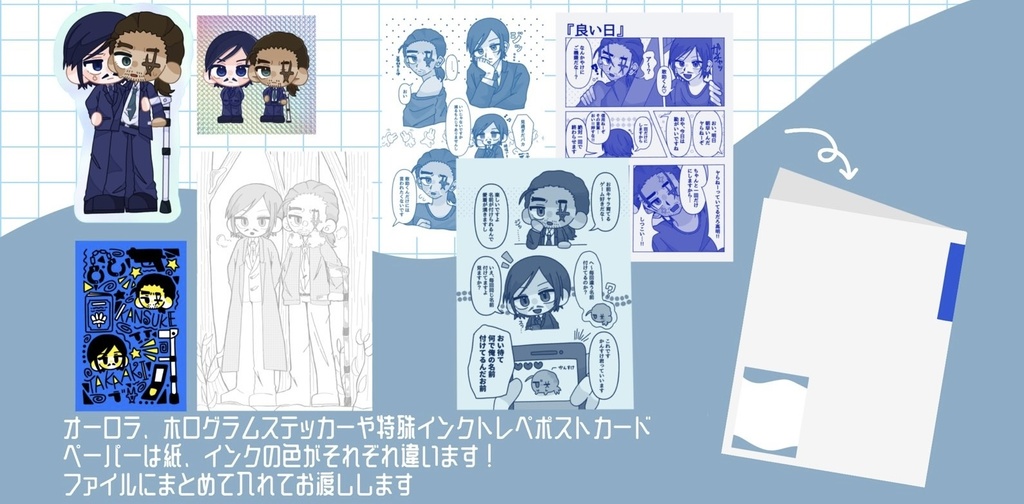 鈍感な君が好き