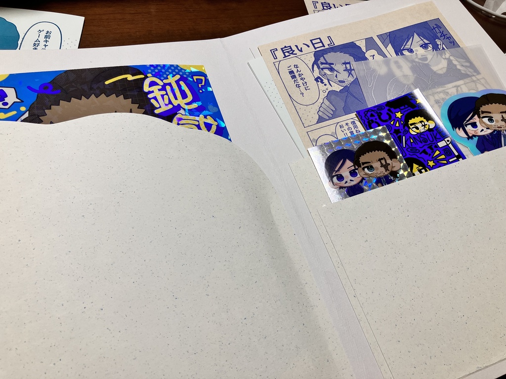 鈍感な君が好き