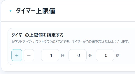 【OBS】簡単導入!初見コメ・指定ワードに反応して増減!『コメント連動タイマー』¦わんコメテンプレート