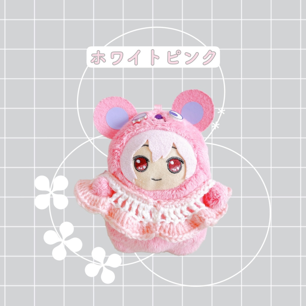 モンぬい ホワイトケープ