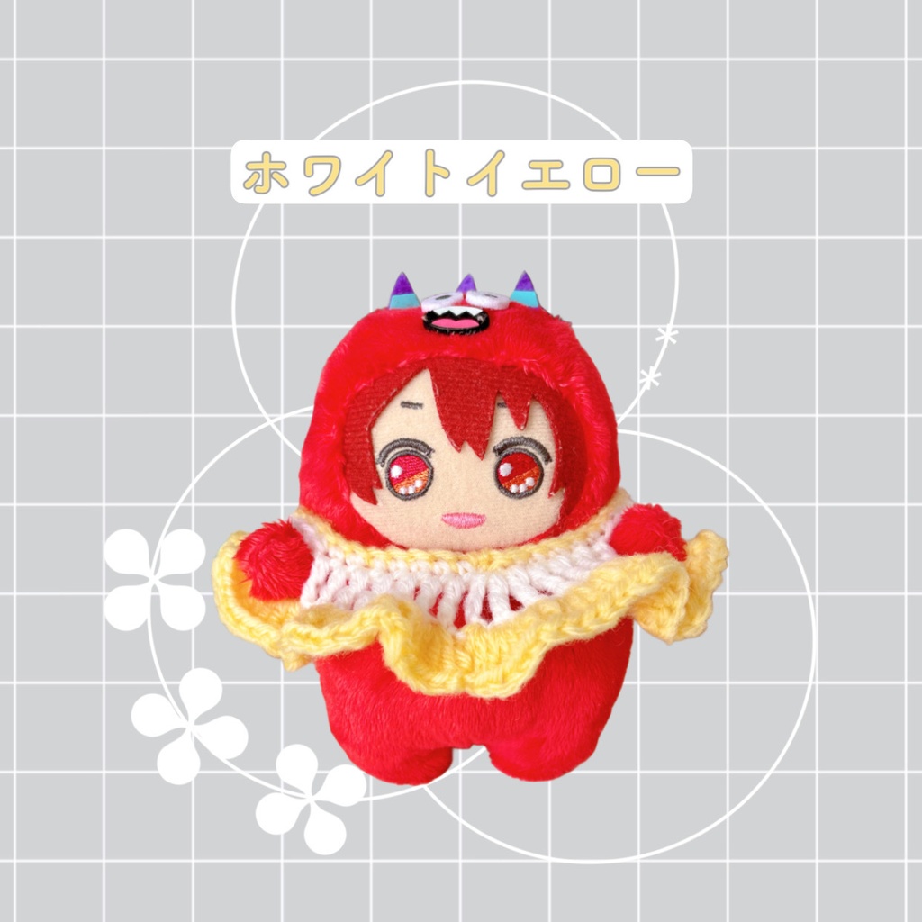 モンぬい ホワイトケープ