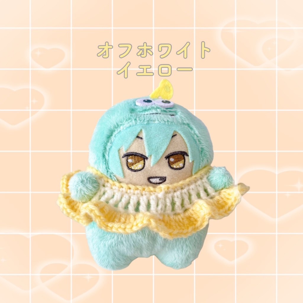 モンぬい オフホワイトケープ