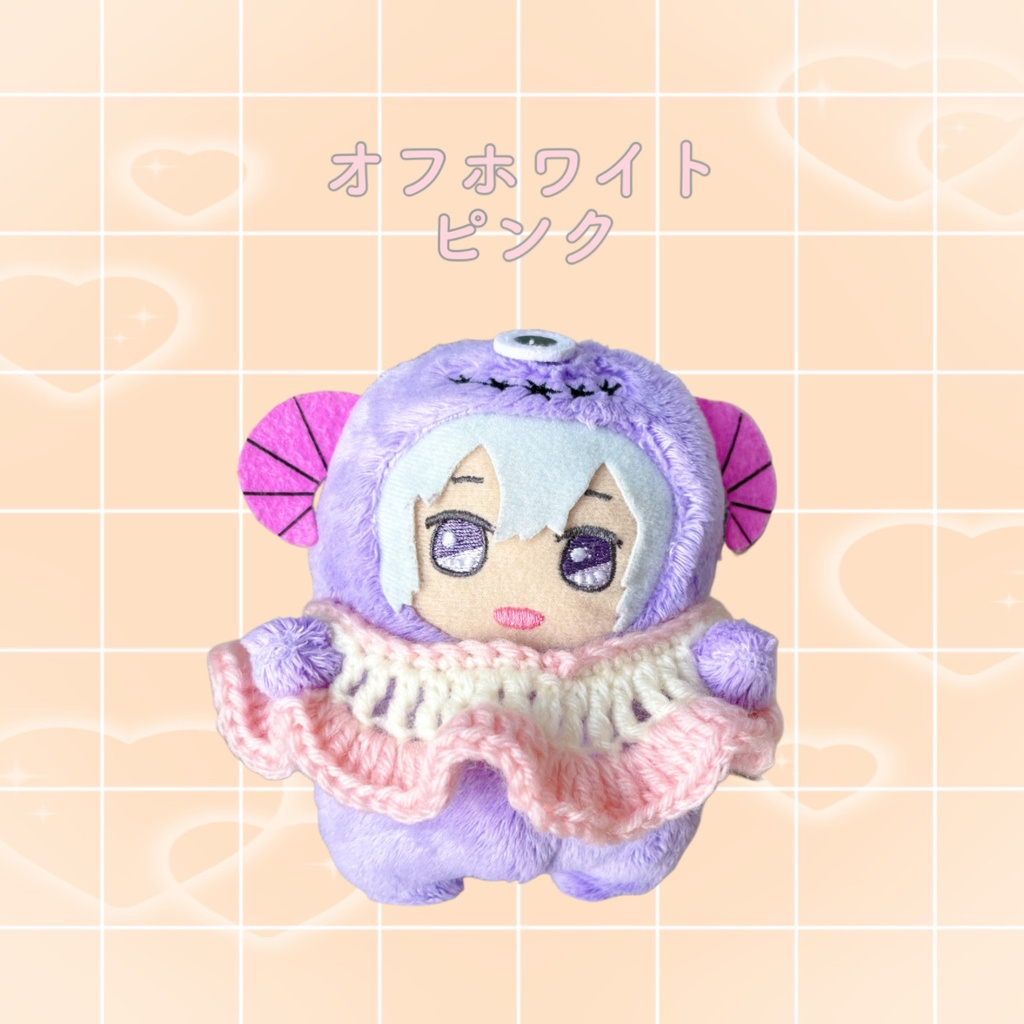 モンぬい オフホワイトケープ