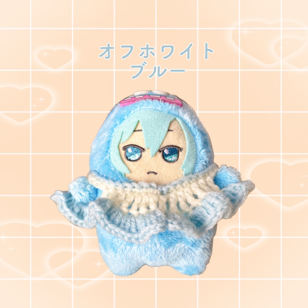 モンぬい オフホワイトケープ