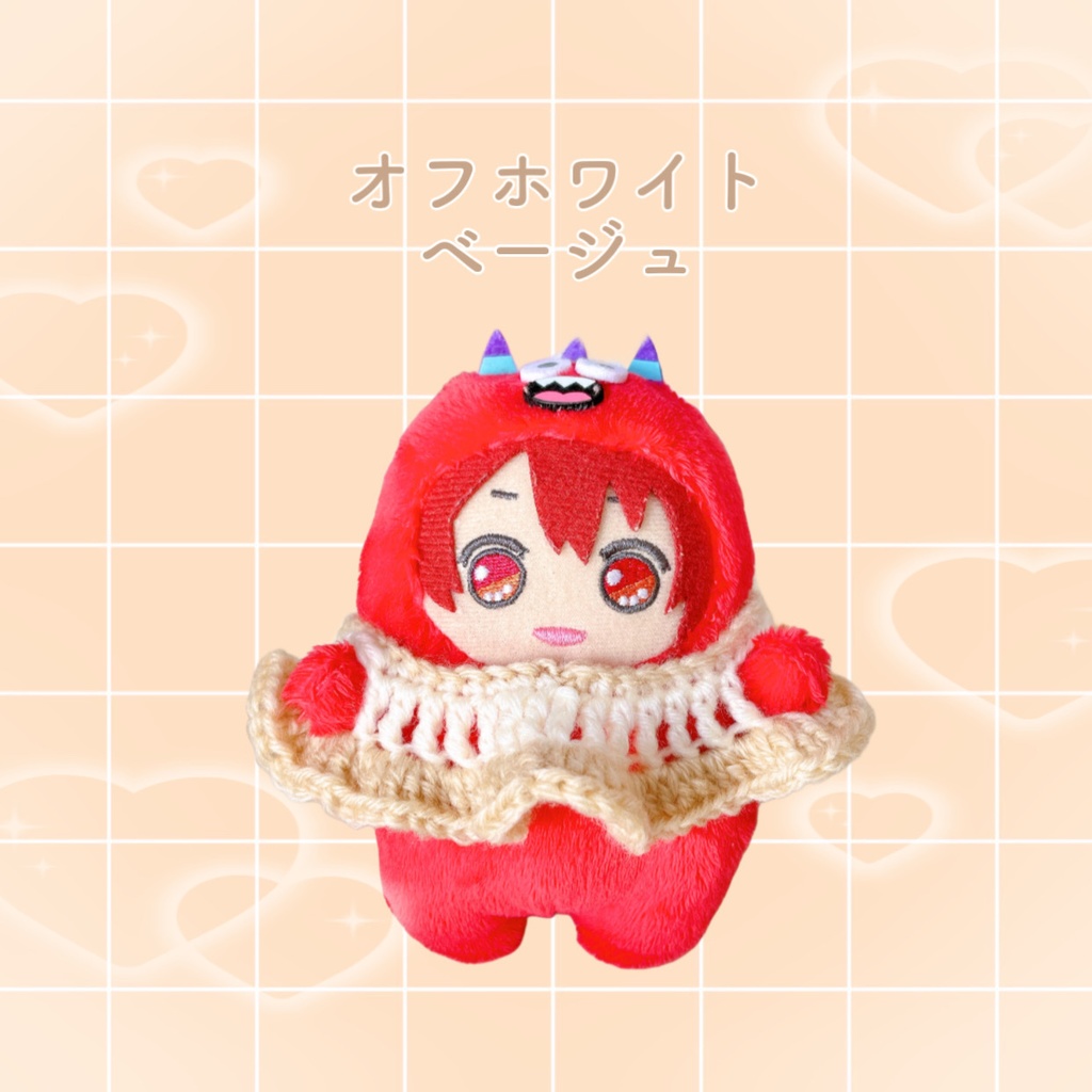 モンぬい オフホワイトケープ