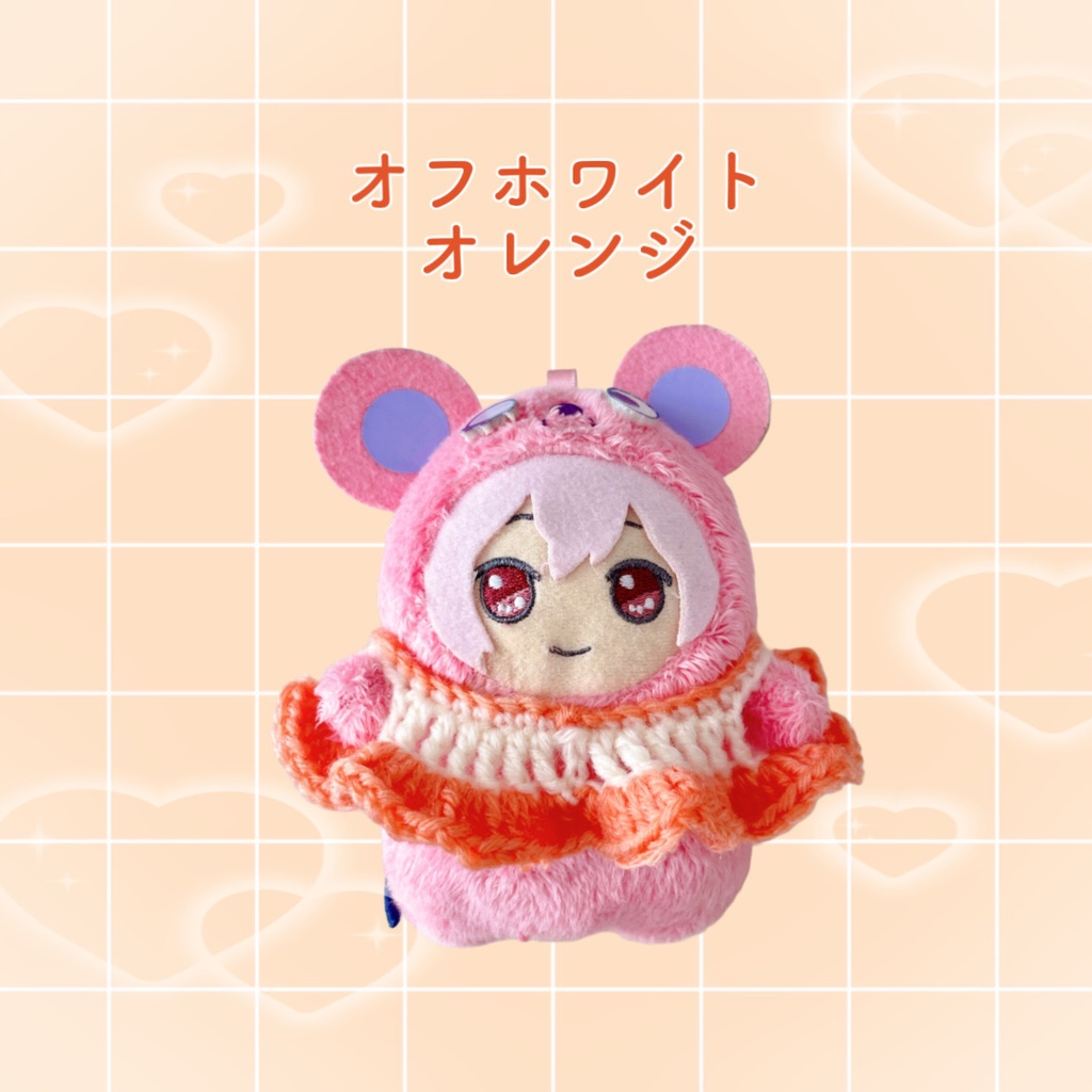 モンぬい オフホワイトケープ