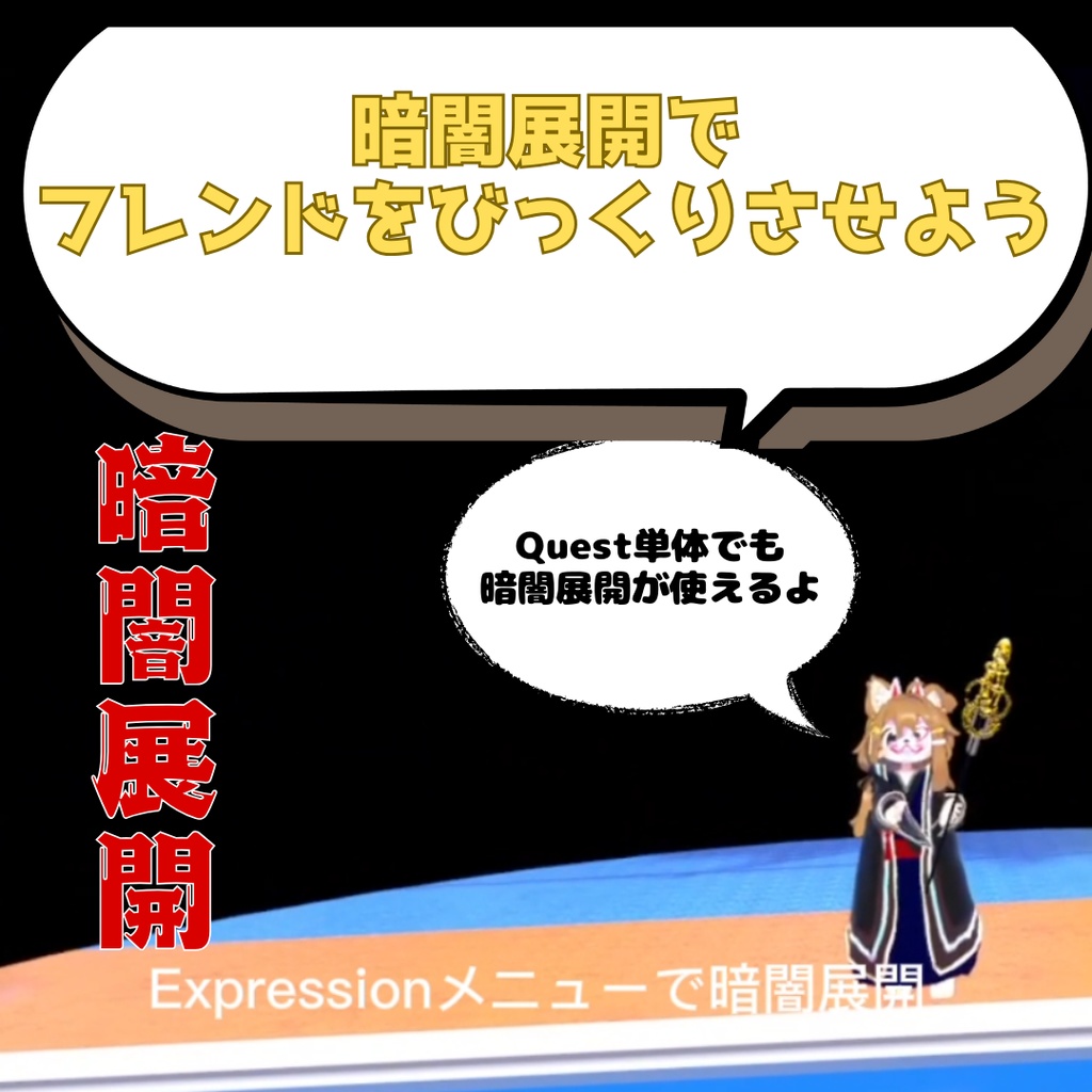 【MA対応・まめひなた】きつね和服セット【ギミック付・Quest対応】