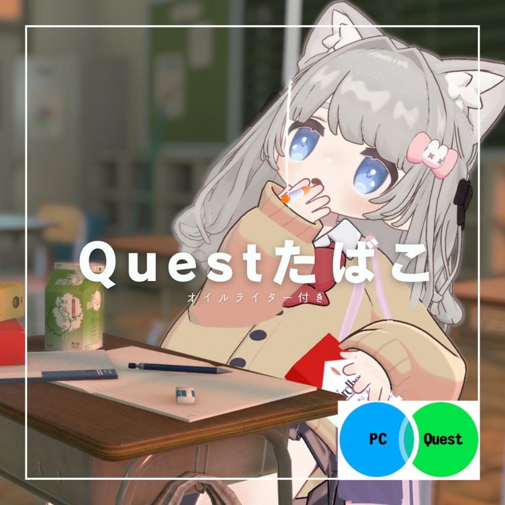 【キプフェル】Questたばこ&オイルライター