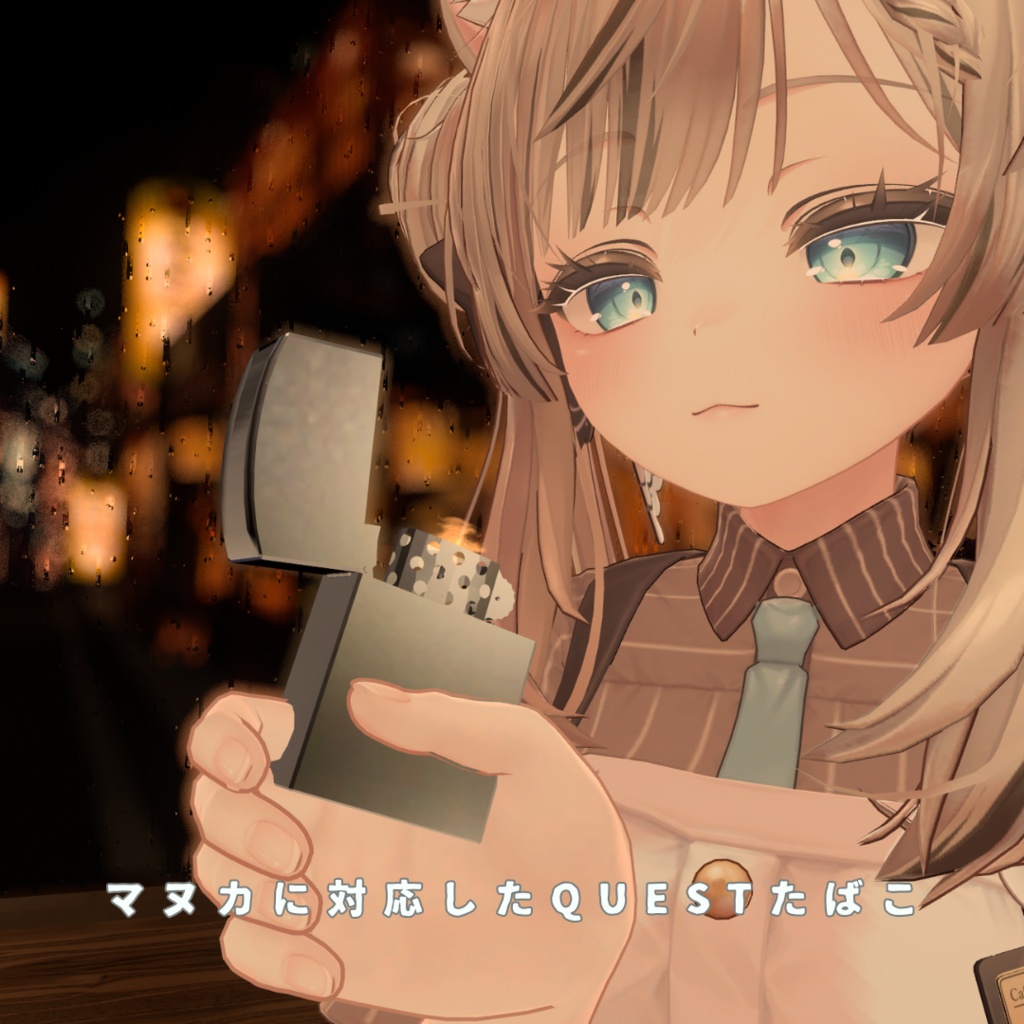 【マヌカ】Questたばこ&オイルライター