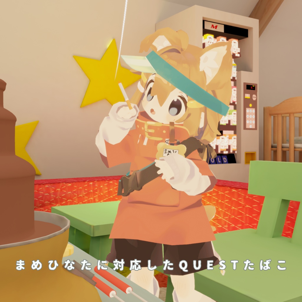 【まめひなた】Questたばこ&オイルライター