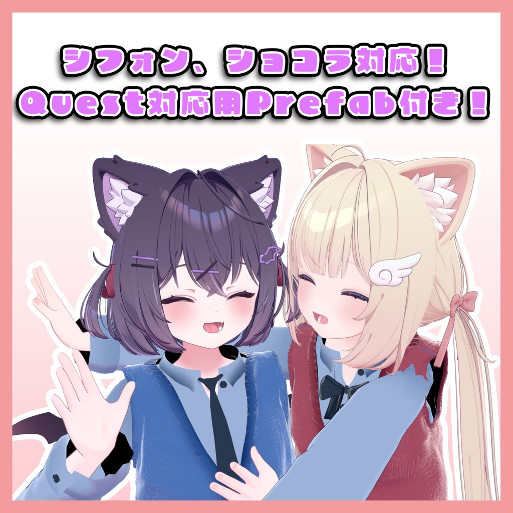 🎀 AmesoraSchoolUniform - アメソラ制服セット 🎀