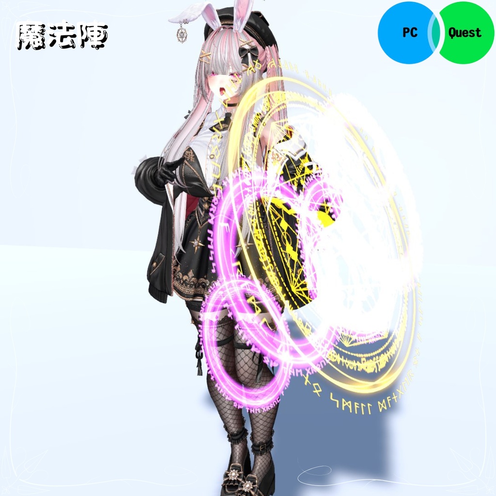 【OSC時間同期】QuestWatch - 魔導と科学の融合デバイス