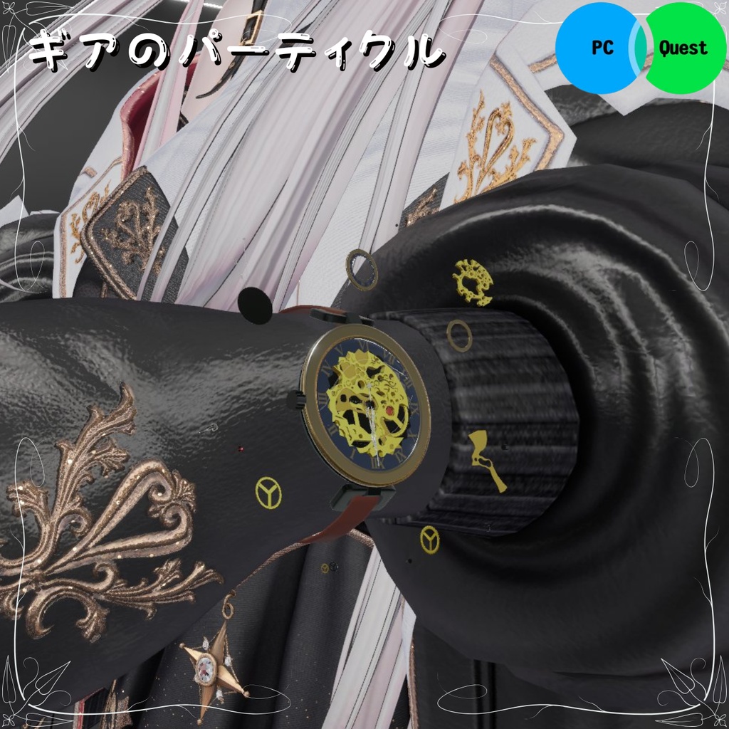 【OSC時間同期】QuestWatch - 魔導と科学の融合デバイス