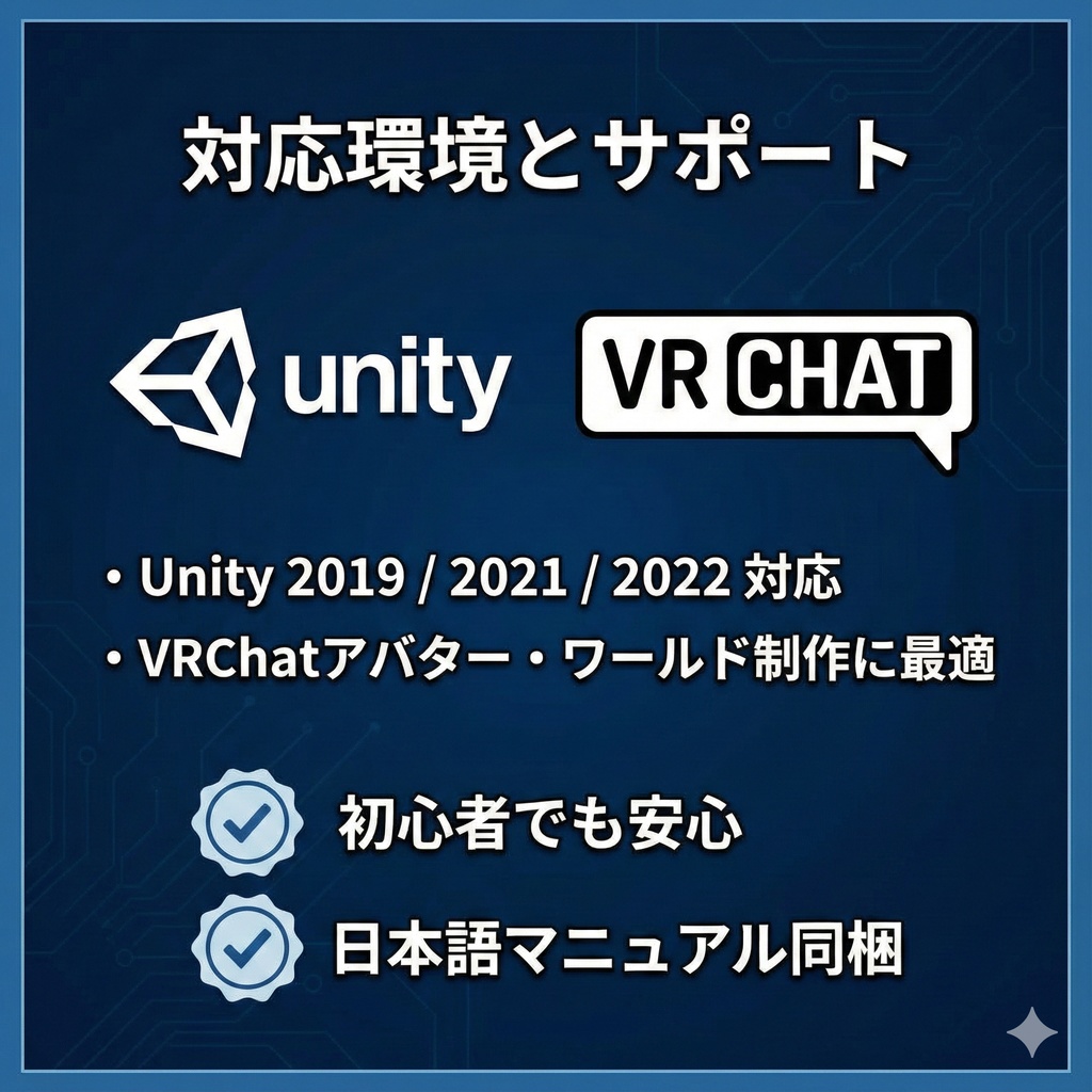 【無料】アニメーションMissing解消ツール - 階層変更・リネーム時の修復を自動化!