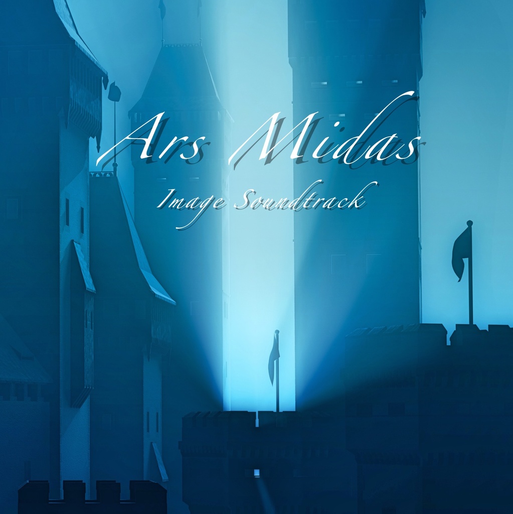 Ars Midas Image Soundtrack