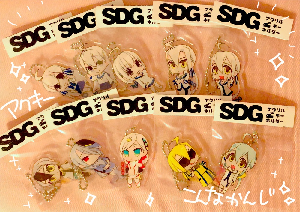 SDGアクリルキーホルダー