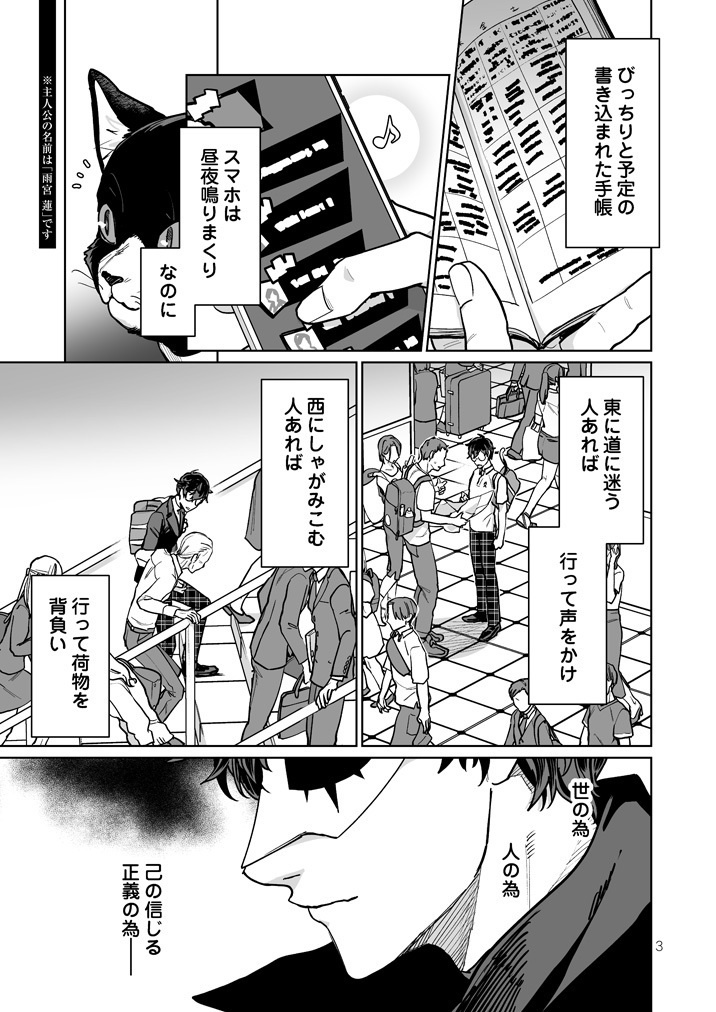 「キミは知らない」ComicCitySpark新刊