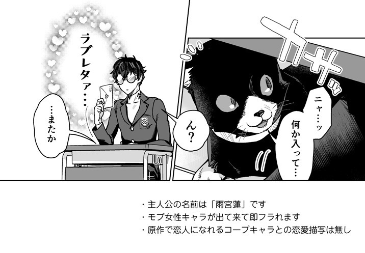 「キミは知らない」ComicCitySpark新刊