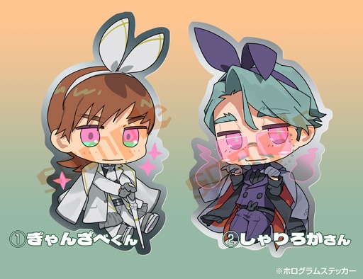 えぐしゃりステッカー