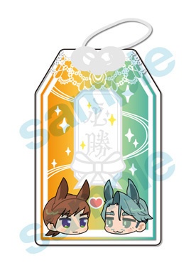 アクリルお守り【単品/再版】