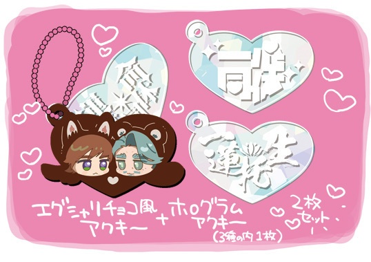 チョコ風エグシャリアクキー