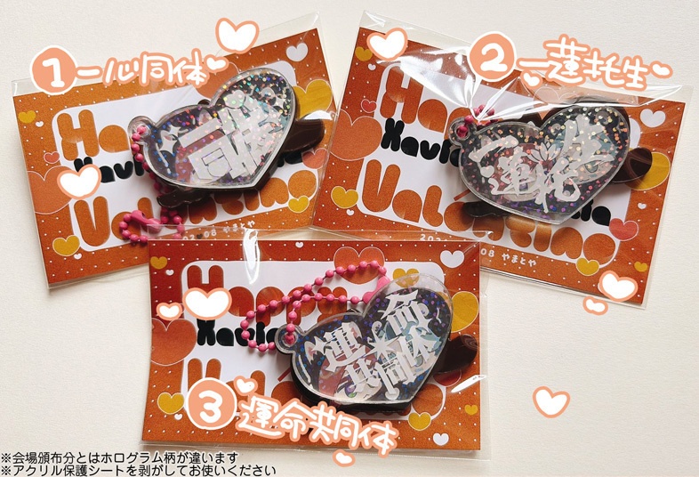 チョコ風エグシャリアクキー