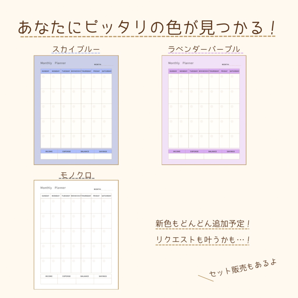 シンプルでおしゃれ!家計簿テンプレート