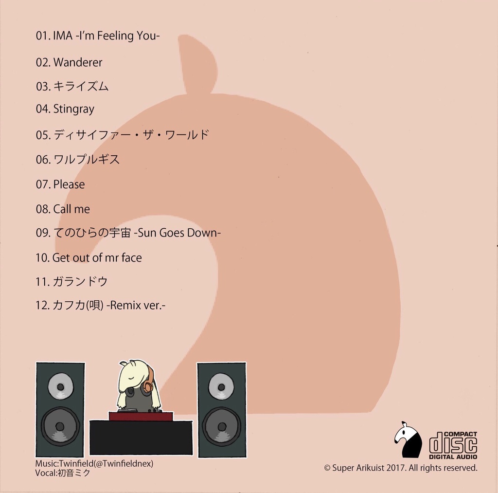 We can do it.(DL版)