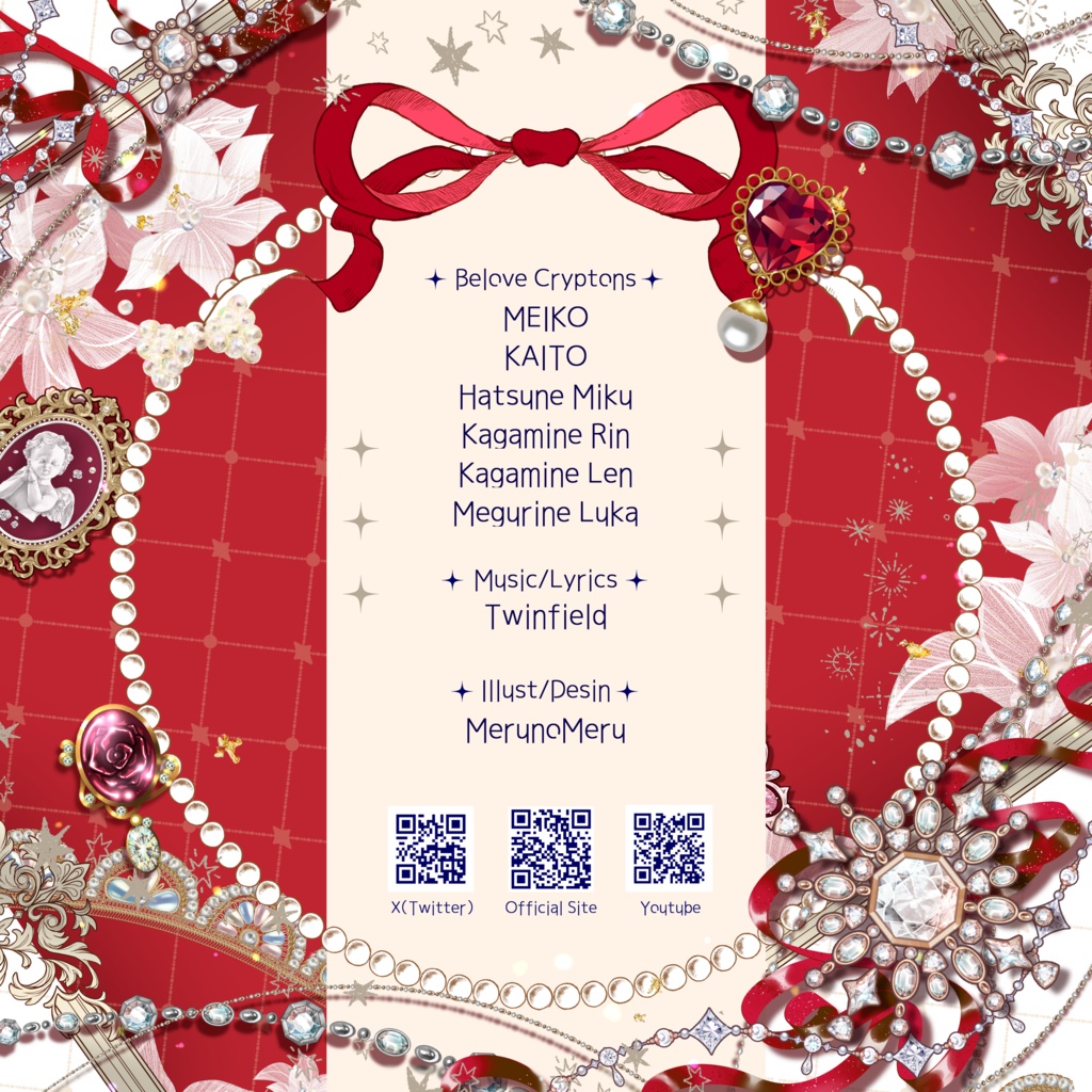 【CD】Boite a Bijoux
