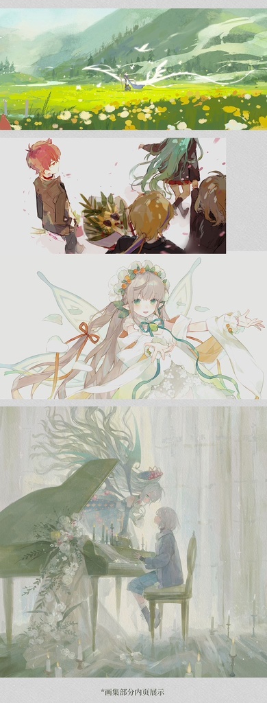 イラスト集「心郷」