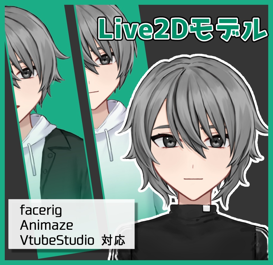 【facerig対応】Live2Dモデル（上半身）【色変え可能】 