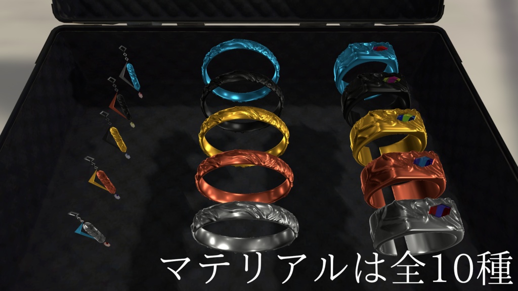 【VRC想定】アクセサリー『深蝕』
