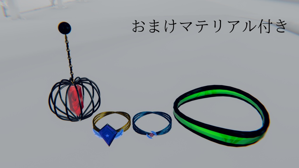 【VRC想定】アクセサリー『鳳憑き (Houtsuki)』