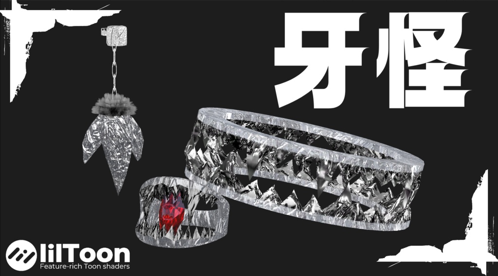 【VRC想定】アクセサリー 牙怪（gakai）