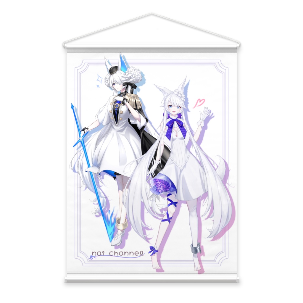 ないちゃんB2タペストリー