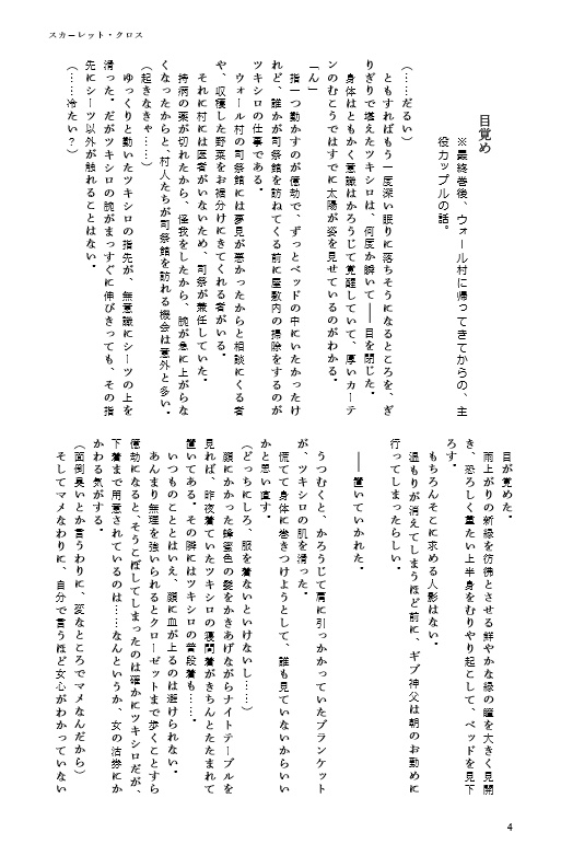 新刊ありません。