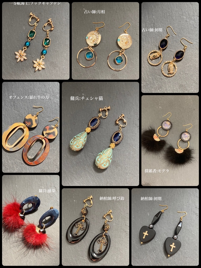 【第五】Survivor ①