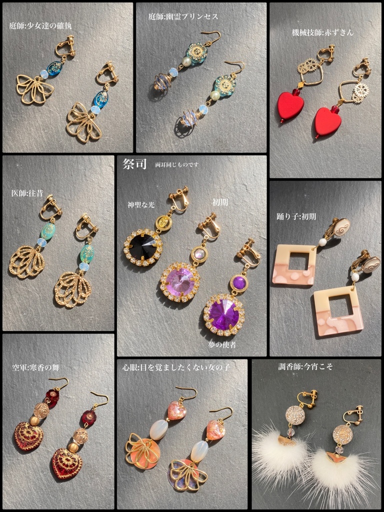 【第五】　Survivor ②