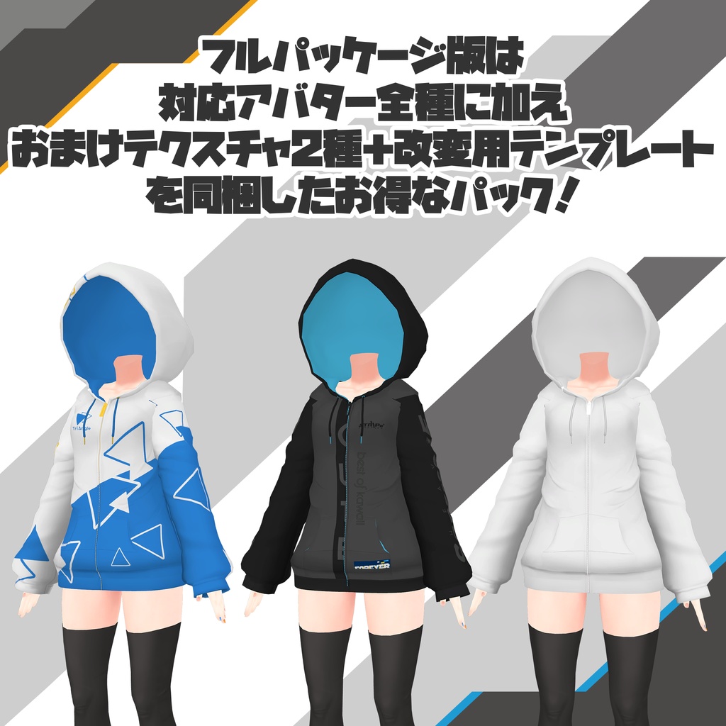 3-way Casual Parka -HEAVY-