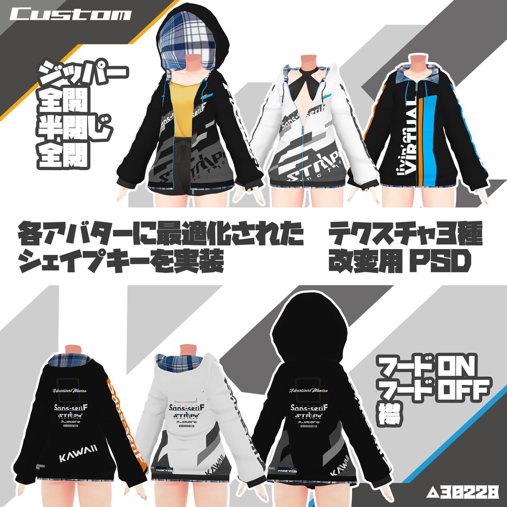 3-way Casual Parka -HEAVY-