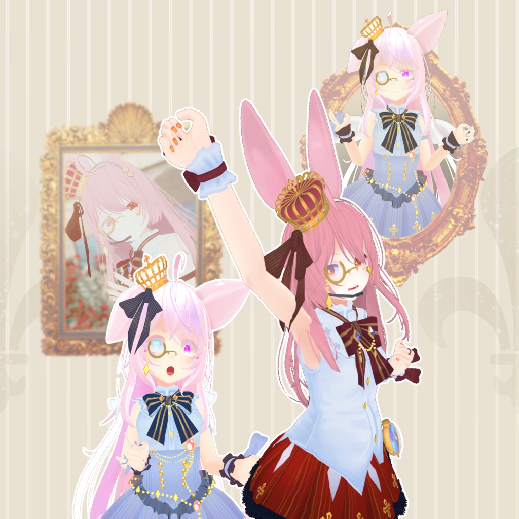 ロイヤルバニー