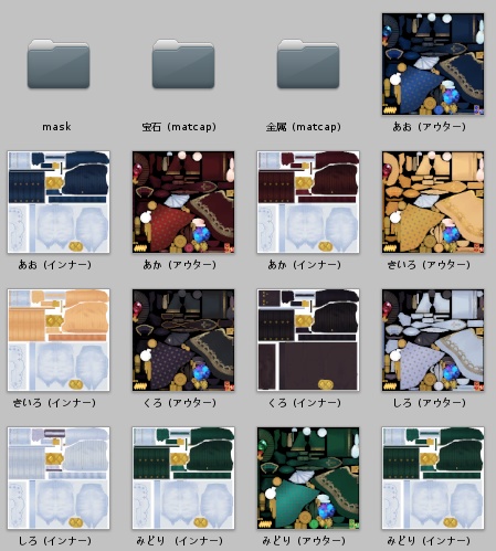 ロイヤルバニー