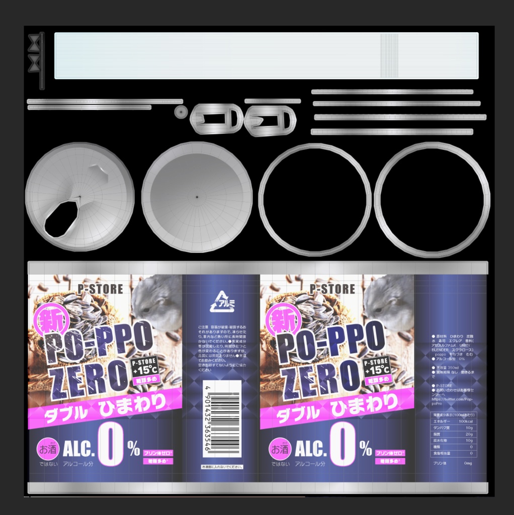 ファンシーバイオレンス