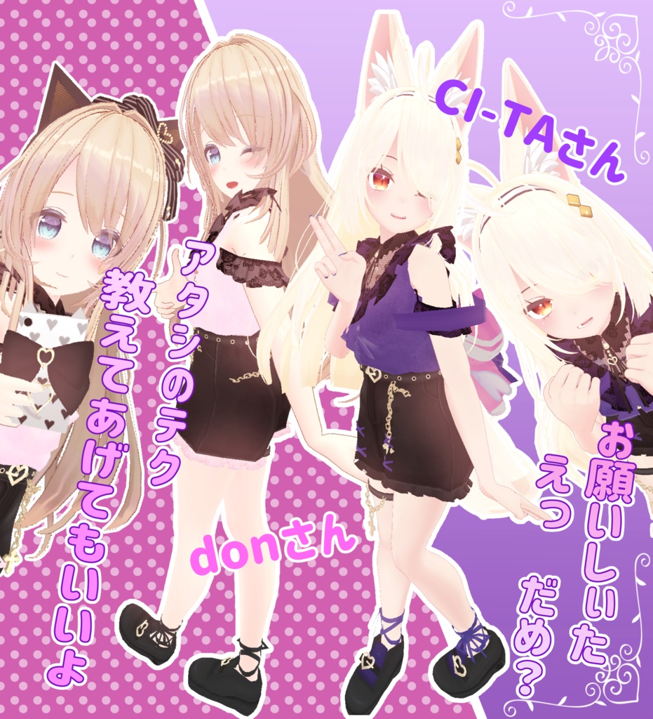 ファンシーバイオレンス