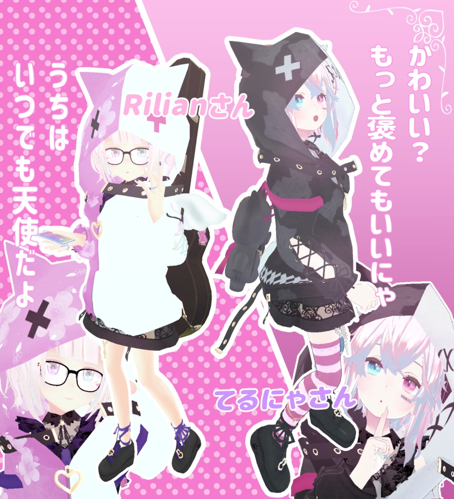 ファンシーバイオレンス