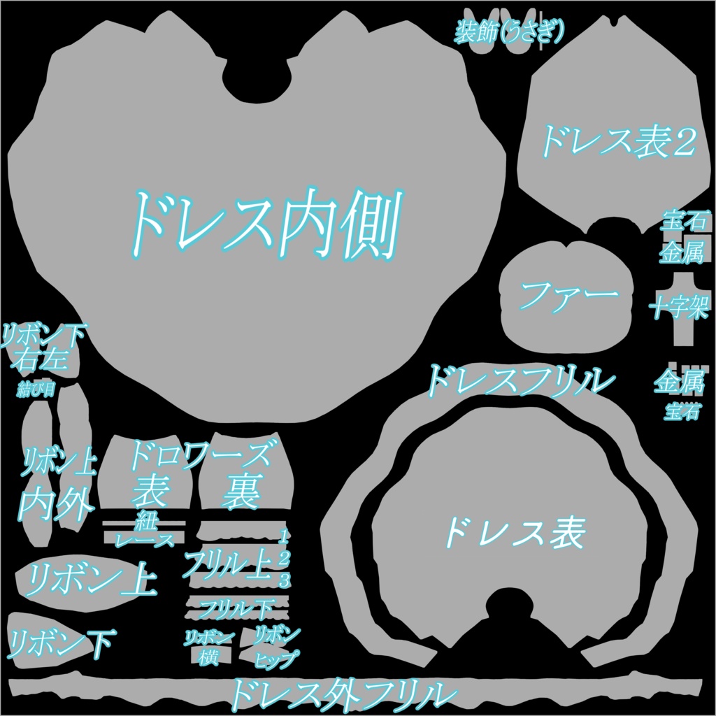 クラシカルバニー