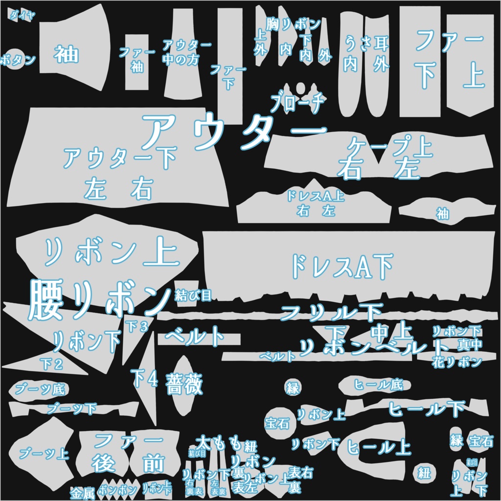 クラシカルバニー